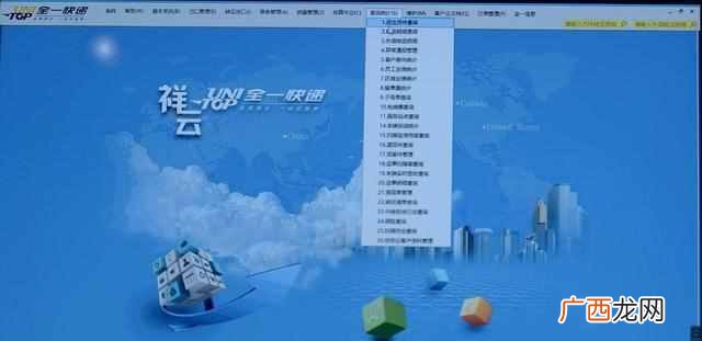 全一快递好不好 全一快递是什么
