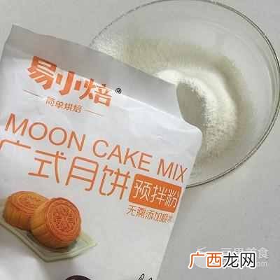 月饼预拌粉是什么意思（如何用预拌粉制作月饼
