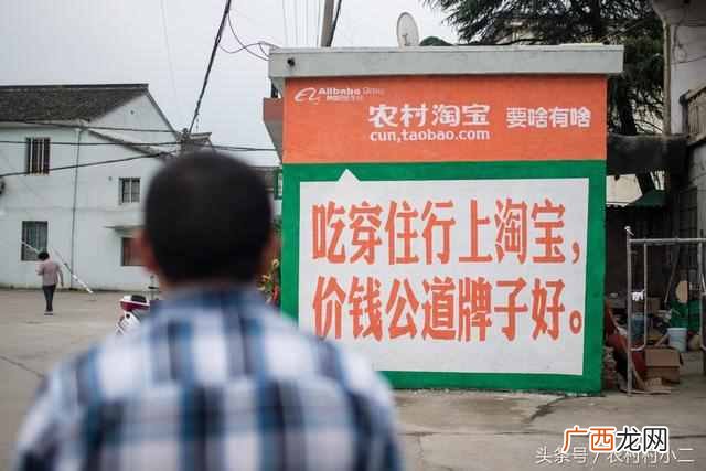 农村淘宝是什么时候开始的（做农村淘宝赚钱吗