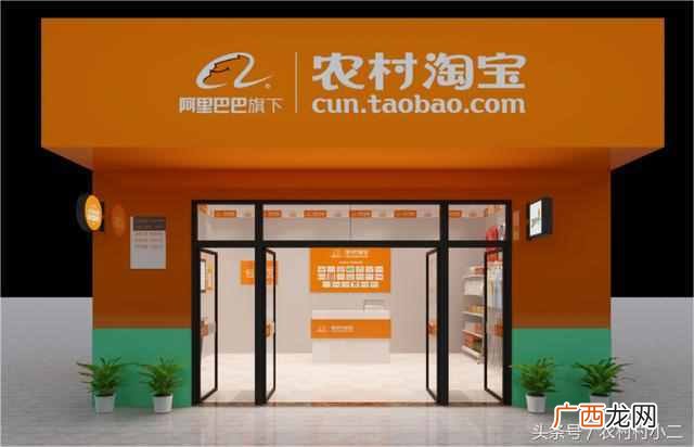 农村淘宝是什么时候开始的（做农村淘宝赚钱吗