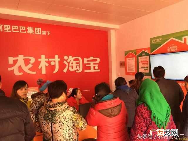 农村淘宝是什么时候开始的（做农村淘宝赚钱吗