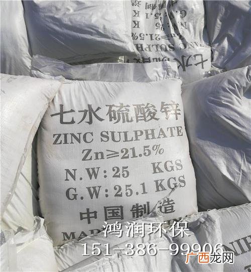 农用硫酸锌的作用 硫酸锌在水产中应用