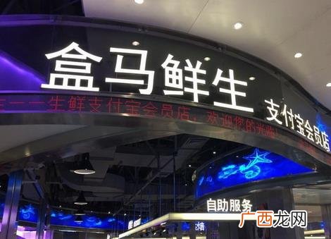 大润发老板是马云吗 马云水产超市