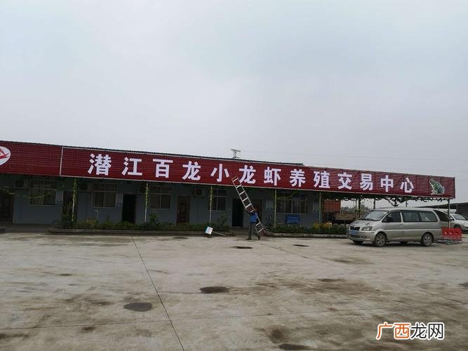 湖北水产养殖基地 潜江水产养殖转让