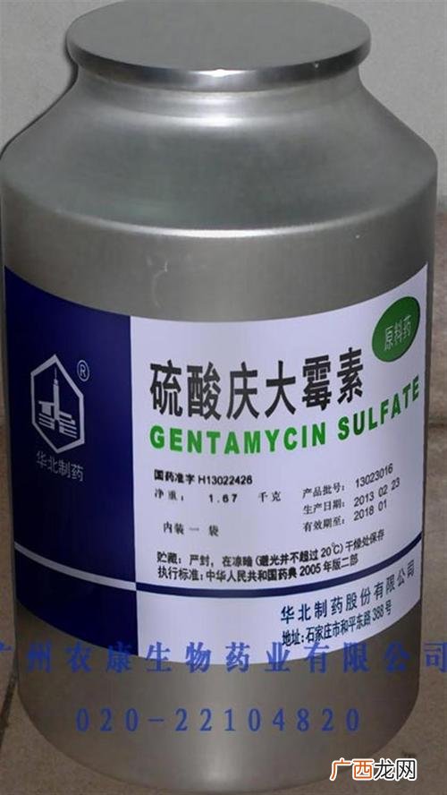 青霉素的用法用量 庆大霉素水产用法用量