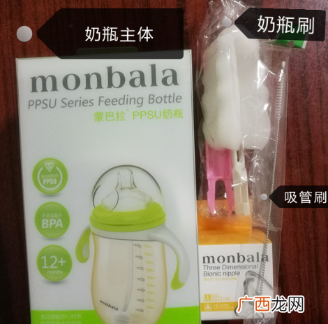 蒙巴拉ppsu奶瓶好不好用