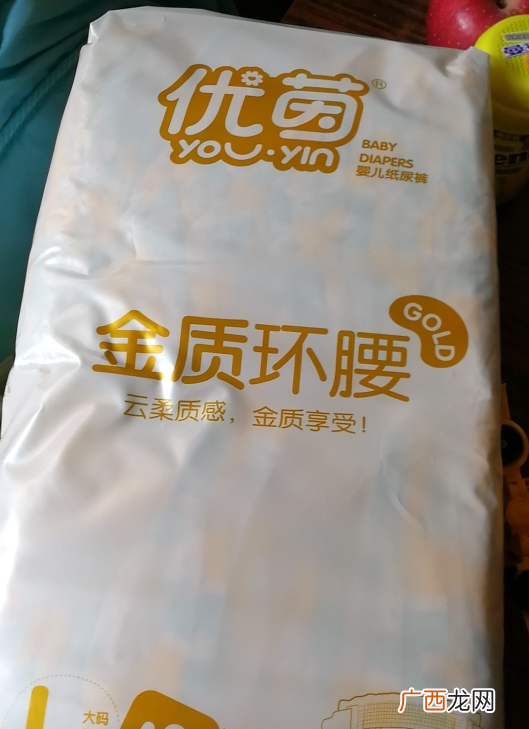 优茵超薄婴儿纸尿裤好用吗