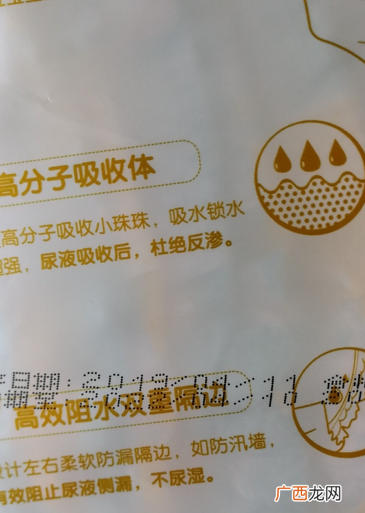 优茵超薄婴儿纸尿裤好用吗
