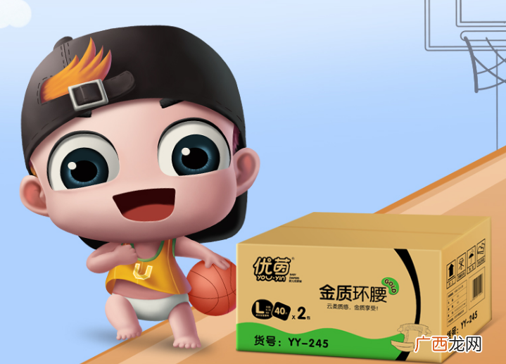 优茵超薄婴儿纸尿裤好用吗