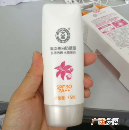 大宝集萃美白防晒露效果怎么样
