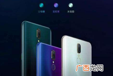 oppo a9和荣耀20i对比那个好用