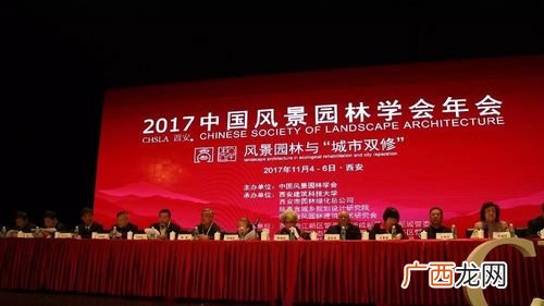 园林绿化项目负责人证 中国园林绿化企业协会