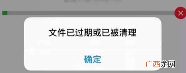 揭晓微信云空间保存步骤及期限 微信聊天记录上传云端能保存多久