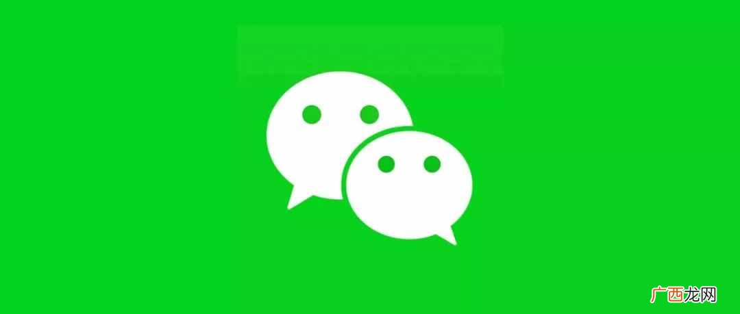 揭晓微信云空间保存步骤及期限 微信聊天记录上传云端能保存多久