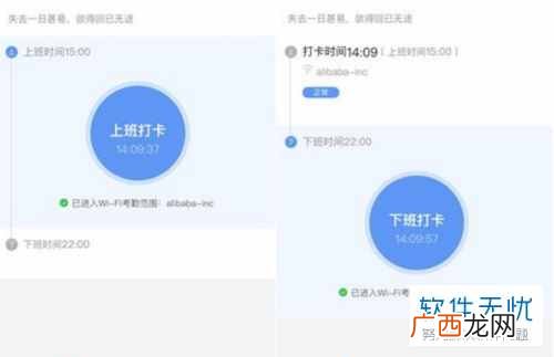 全程图解其定位地址修改步骤 签到打卡软件怎么改变定位