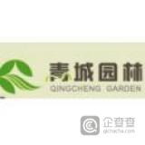 江苏园林公司有哪些 南通园林公司