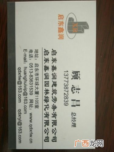 江苏园林公司有哪些 南通园林公司