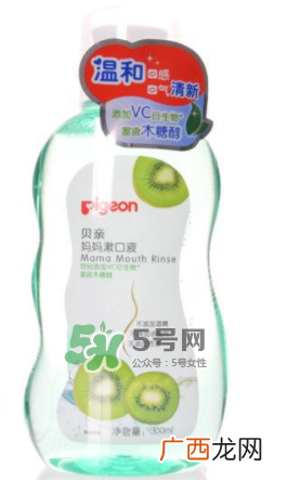 贝亲漱口水成分贝亲漱口水孕妇能用吗？