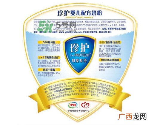 金领冠是国产的吗？金领冠是哪个国家的