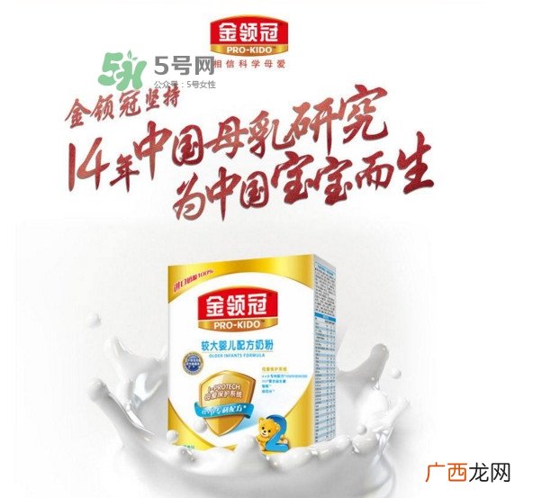 金领冠是国产的吗？金领冠是哪个国家的