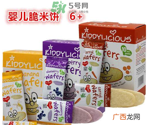 kiddyliciou童之味米饼怎么样_好吃吗？