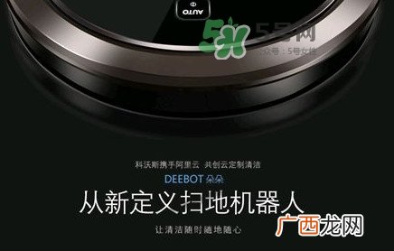科沃斯地宝好用吗？科沃斯地宝哪款好