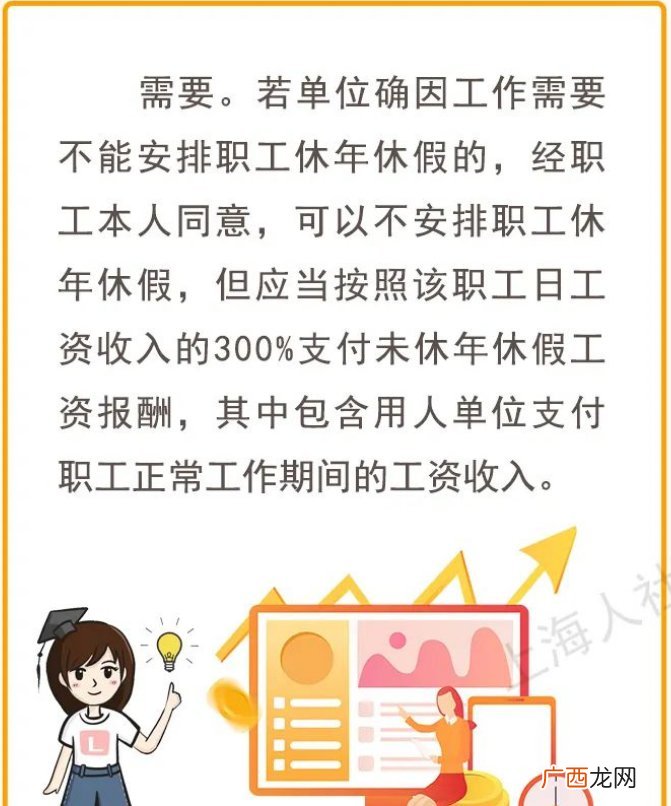 上海休完产假还有年假吗