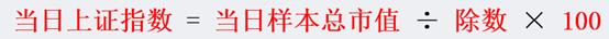 创业板有多少只股票 创业板指数指什么股票