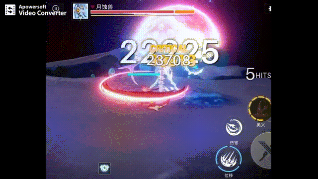 解神者第六章火剑之路全面介绍