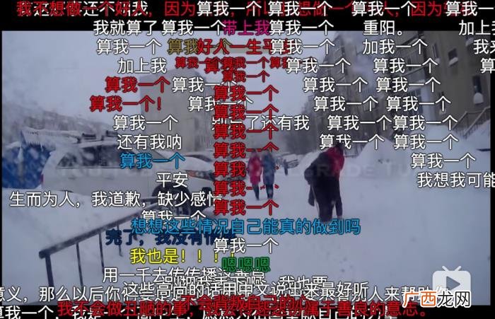 看完深夜评论区的100条留言 留言板留言大全