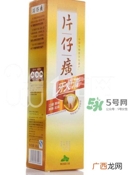 片仔癀牙膏95克多少钱？片仔癀牙火清牙膏好不好