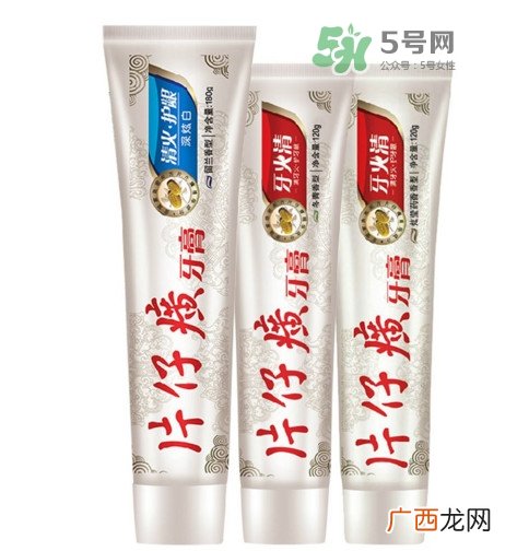 片仔癀牙膏95克多少钱？片仔癀牙火清牙膏好不好