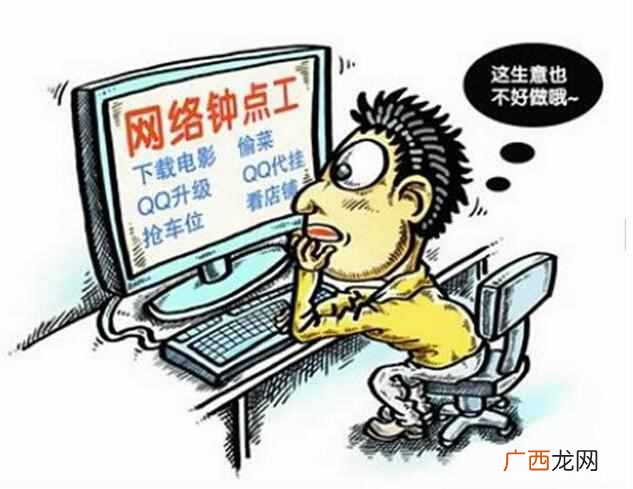 网上打字怎么赚钱，网上打字赚钱到底是真是假