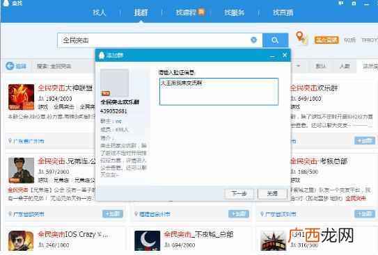 月入三千平台推荐 在网上打字赚钱软件平台