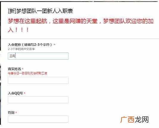 月入三千平台推荐 在网上打字赚钱软件平台