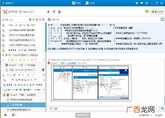 月入三千平台推荐 在网上打字赚钱软件平台