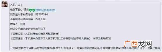 月入三千平台推荐 在网上打字赚钱软件平台