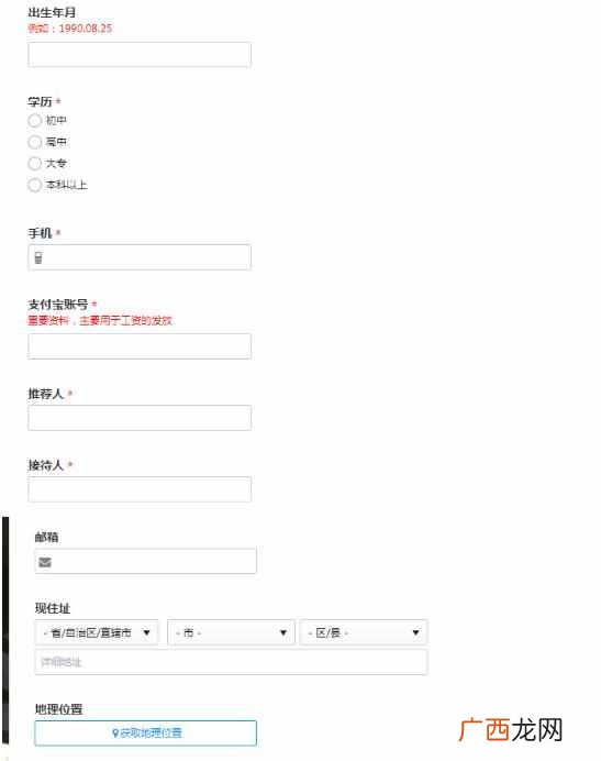月入三千平台推荐 在网上打字赚钱软件平台