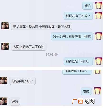 月入三千平台推荐 在网上打字赚钱软件平台