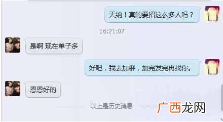 月入三千平台推荐 在网上打字赚钱软件平台