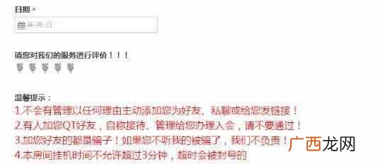 月入三千平台推荐 在网上打字赚钱软件平台