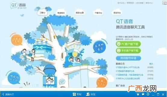 月入三千平台推荐 在网上打字赚钱软件平台