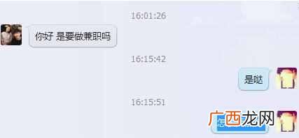 月入三千平台推荐 在网上打字赚钱软件平台