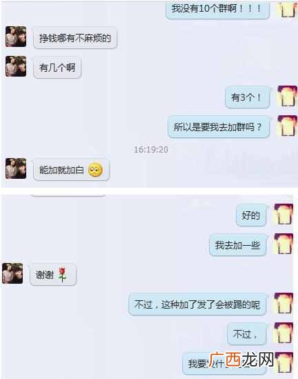 月入三千平台推荐 在网上打字赚钱软件平台
