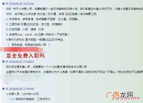 趣打字赚钱是真的吗？（靠谱的打字赚钱APP推荐