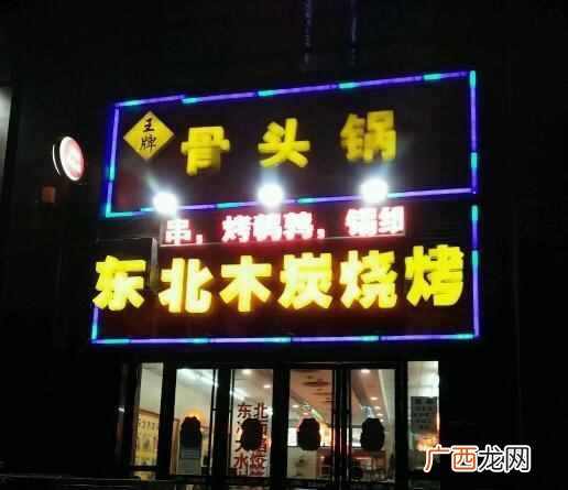 夏季夜市什么美食最火 夏天夜市卖点什么好