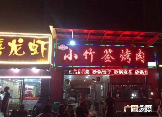 夏季夜市什么美食最火 夏天夜市卖点什么好