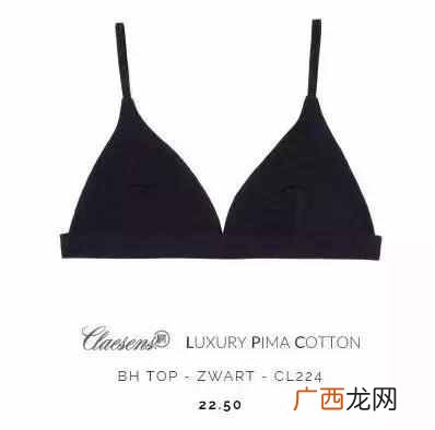 小胸穿什么罩杯不空杯（小胸的女生适合穿什么