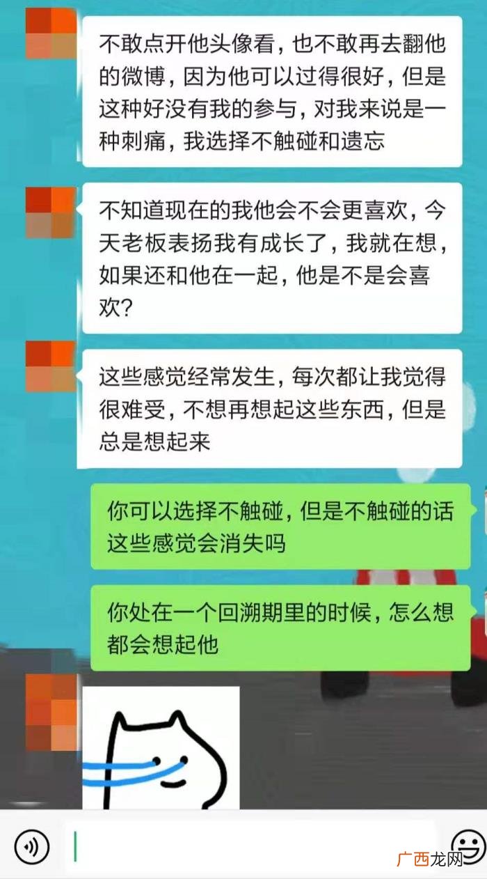 前任有新欢了还能挽回吗，我用了三个月时间成功挽回
