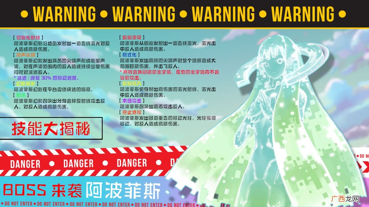 解神者第五章黑暗金字塔全面介绍
